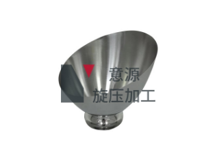 金属旋压成型加工厂